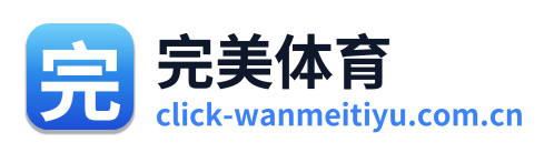 完美体育 Logo